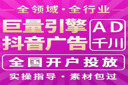 精准定位：信息流广告在某领域的成功应用